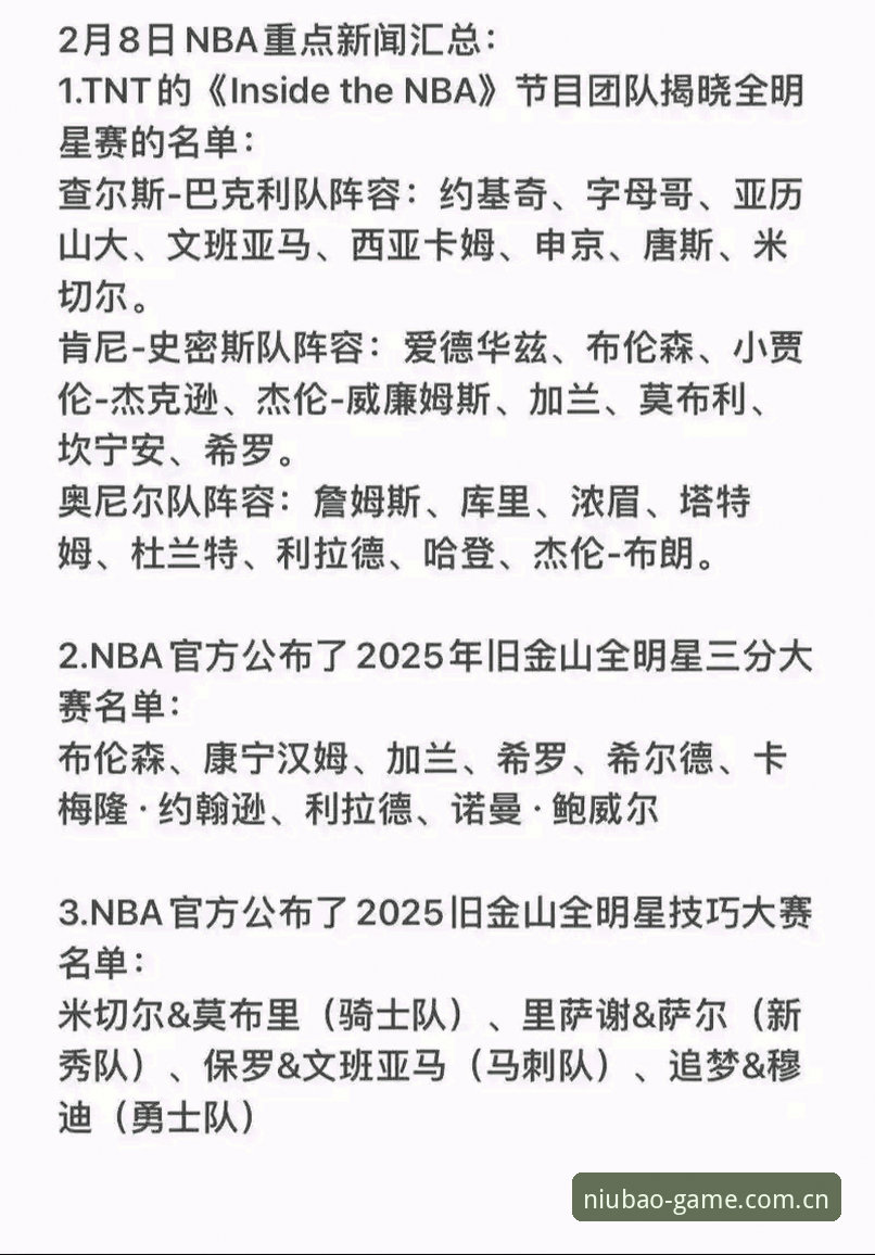 用了三个月V4牛宝体育NBA资讯，说点大实话：技巧比流量重要