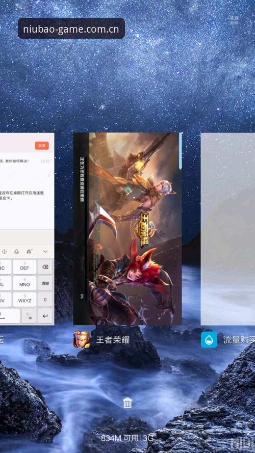 牛宝体育快速访问的底层逻辑：为什么你会遇到打不开、卡顿，以及怎么彻底解决