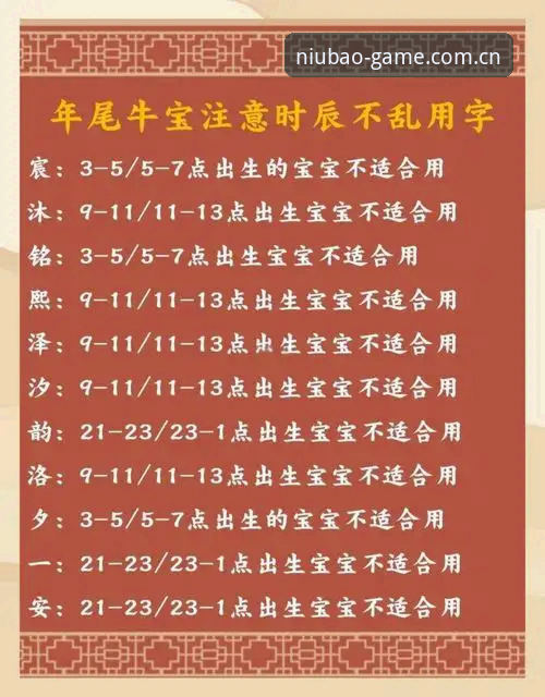 2026牛宝体育手机版避坑指南：从下载到观赛的完整说明
